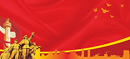 紅色中國(guó)風(fēng)五一主題促銷(xiāo)bannaer背景