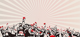 放射性五一勞動人民banner電商背景
