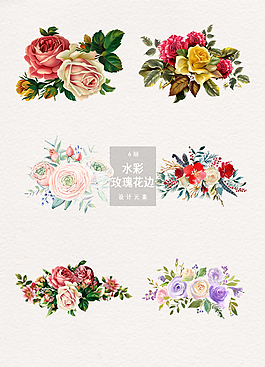 水彩玫瑰花邊裝飾圖案設(shè)計(jì)素材