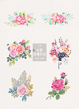 手繪玫瑰花裝飾設(shè)計(jì)元素