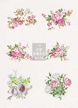 手绘玫瑰花装饰图案元素
