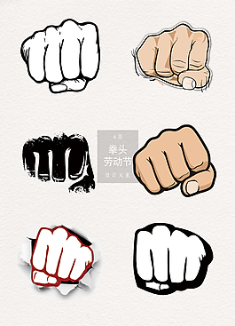 勞動節拳頭矢量裝飾圖案