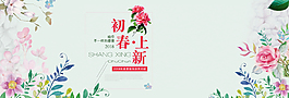 淘寶天貓初春上新女裝海報