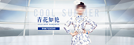 淘寶中式女裝活動(dòng)海報(bào)設(shè)計(jì)PSD素材
