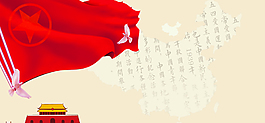 五四青年愛國青年少國旗創意棕色背景