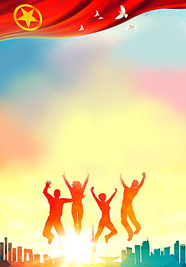 五四青年節背景