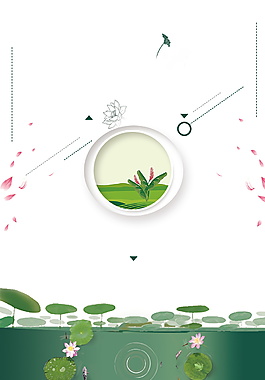 清新荷塘立夏節(jié)氣背景設(shè)計(jì)