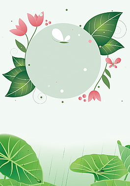 創(chuàng)意荷花蓮葉立夏節(jié)氣背景設(shè)計