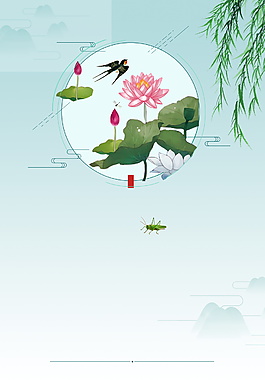 清新荷塘柳條立夏節(jié)氣背景設(shè)計