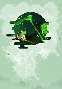 綠色立夏節(jié)氣青蛙背景設(shè)計(jì)