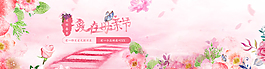 爱在母亲节促销背景