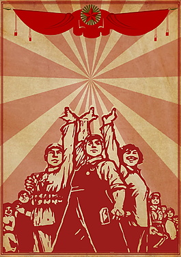 手绘五一劳动人民奖状海报背景设计
