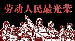 簡(jiǎn)約畫(huà)風(fēng)工人勞動(dòng)節(jié)節(jié)日元素