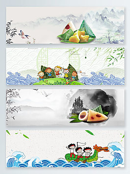 水墨端午節(jié)促銷banner背景