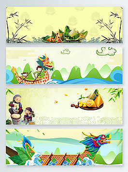 黃色端午節(jié)促銷banner背景