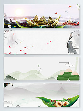 屈原端午節(jié)活動banner背景