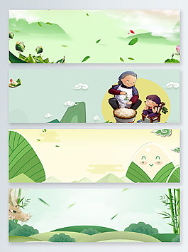 祥云端午節(jié)活動(dòng)banner背景