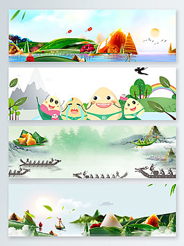 傳統(tǒng)端午節(jié)活動(dòng)banner背景