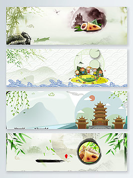 傳統(tǒng)節(jié)日端午節(jié)活動(dòng)banner背景