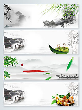 水墨柳葉端午節(jié)活動(dòng)banner背景