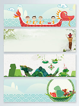 云紋端午節(jié)活動banner背景