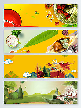 黃色端午節(jié)活動banner背景