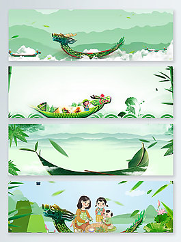 清新端午節(jié)活動(dòng)banner背景