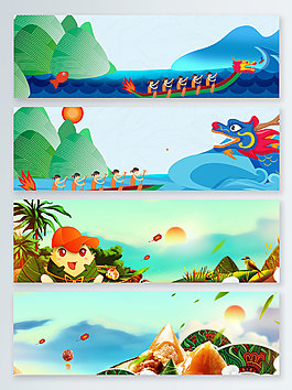 中國(guó)風(fēng)傳統(tǒng)節(jié)日端午節(jié)活動(dòng)banner背景