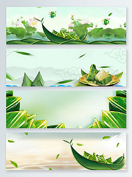 小船端午節(jié)活動banner背景