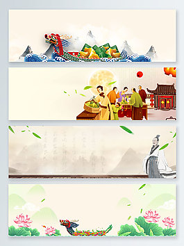 古人端午节活动banner背景