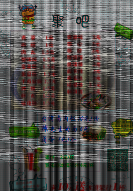 陈先生面宣传海报