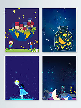 簡約清新夜空夢想卡通星星五角星廣告背景
