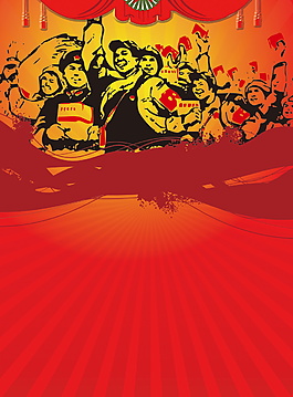 红色大气五一国际劳动节福利海报背景设计