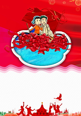 紅色卡通可愛勞動人民福利海報背景設計