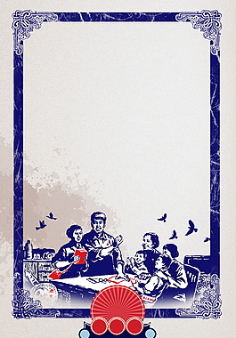 藍(lán)色五一國(guó)際勞動(dòng)節(jié)邊框海報(bào)背景設(shè)計(jì)