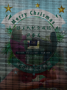 輕工大紀念戒指海報