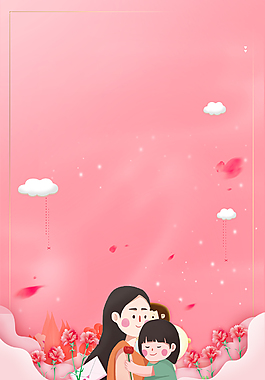 小清新感恩母親節(jié)背景