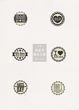 母親節(jié)相關(guān)元素圖案圖標(biāo)黑白ai矢量