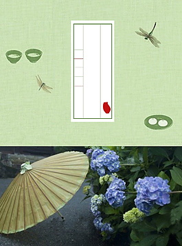清新古風(fēng)陽(yáng)傘花枝立夏海報(bào)背景設(shè)計(jì)