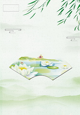 彩繪中國風(fēng)立夏海報背景設(shè)計