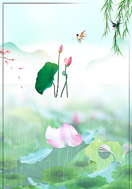 彩繪清新立夏荷塘柳葉海報背景設(shè)計