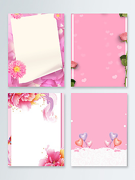 浪漫唯美感恩母親節(jié)廣告背景圖