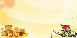 簡(jiǎn)約五一勞動(dòng)節(jié)主題電商首頁(yè)背景素材
