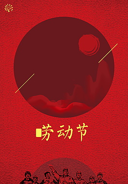 紅色