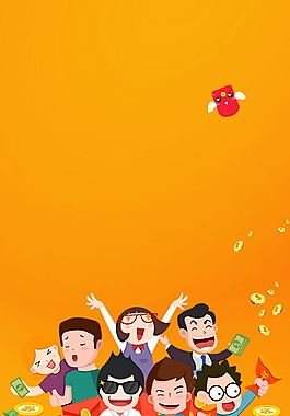 卡通橙色五一大促海報(bào)背景設(shè)計(jì)