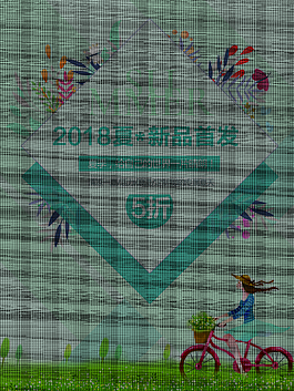 2018夏天新品首發海報