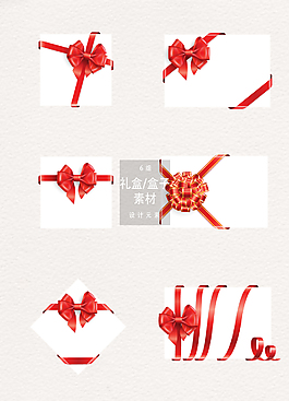 禮盒盒子素材紅色絲帶禮物ai矢量元素