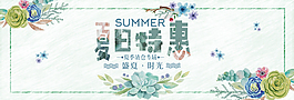 淘寶女裝夏日特惠促銷海報設計