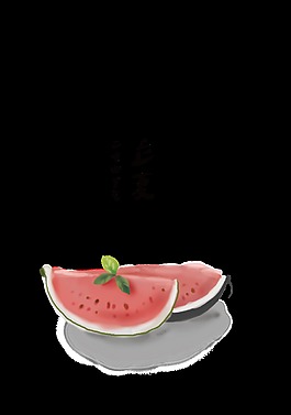 清爽畫風(fēng)西瓜立夏節(jié)日元素