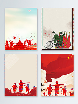 五四青年節(jié)文藝中國風(fēng)廣告背景